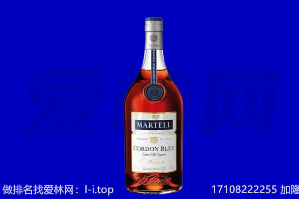 青岛马爹利回收.jpg